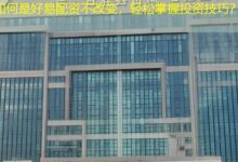如何是好易配资不改变,轻松掌握投资技巧?-配资炒股网