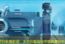 开封股票配资：全方位服务与市场前景分析-配资炒股网