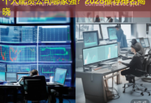 个人配资公司哪家强？2026推荐排名揭晓-配资炒股网