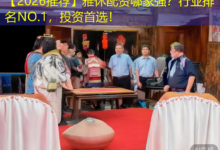 【2026推荐】雅休配资哪家强?行业排名NO.1,投资首选!-配资炒股网