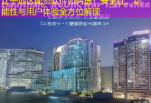 辽宁地区配资软件如何选？安全性、功能性与用户体验全方位解读-配资炒股网