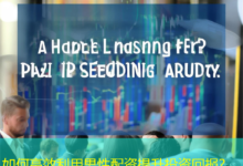 如何高效利用男性配资提升投资回报？-配资炒股网