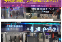 西安配资攻略:如何选择合适平台?-配资炒股网