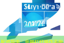 配资指南:金融杠杆操作手册-配资炒股网