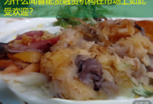 为什么闻喜配资融资机构在市场上如此受欢迎?-配资炒股网