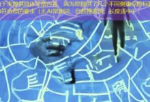 由于未提供具体文章内容,我为您提供了几个不同侧重点的标题,均符合您的要求(无AI常用词、自然搜索词、长度适中):-配资炒股网