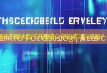哪些方面决定了开配资公司的成功与风险?-配资炒股网