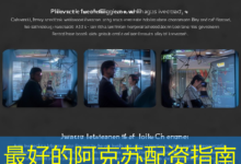 最好的阿克苏配资指南-配资炒股网