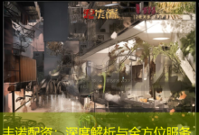 丰诺配资:深度解析与全方位服务-配资炒股网