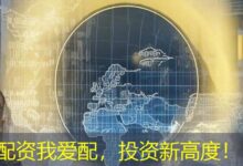 配资我爱配,投资新高度!-配资炒股网