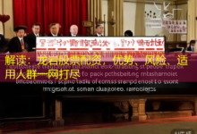 解读：龙岩股票配资，优势、风险、适用人群一网打尽-配资炒股网