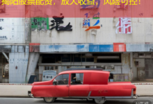 揭阳股票配资，放大收益，风险可控！-配资炒股网