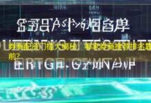 券商配资门槛大揭秘：哪家券商推荐排名靠前？-配资炒股网