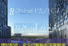 博时配资:全方位解析与深度解读-配资炒股网