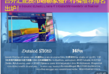 台外汇配资市场哪家强？行情推荐排名出炉！-配资炒股网