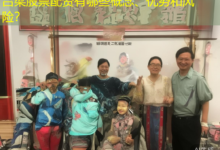 吕梁股票配资有哪些概念、优势和风险?-配资炒股网