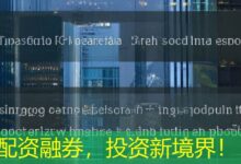 配资融券，投资新境界！-配资炒股网