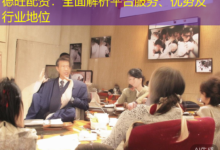 德旺配资:全面解析平台服务、优势及行业地位-配资炒股网