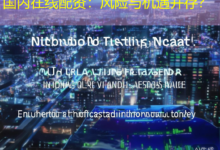 国内在线配资：风险与机遇并存？-配资炒股网