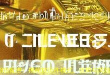 期货配资：揭秘其运作模式、优势与风险-配资炒股网