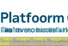 江苏配资：市场概况、优势特点、风险应对及法律法规-配资炒股网