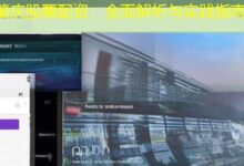 肇庆股票配资:全面解析与实践指南-配资炒股网