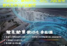 大鹏配资：服务内容、地位、风险管理解析及常见问题解答-配资炒股网