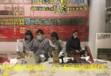 轻松融资新选择:人工配资助您理财无忧-配资炒股网