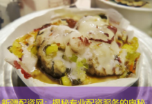 新疆配资网:揭秘专业配资服务的奥秘-配资炒股网