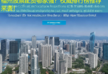 福州股票配资哪家强？权威排行榜推荐来袭！-配资炒股网