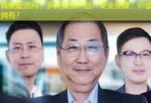 我要配资网:多种投资产品,安全便捷,你值得拥有?-配资炒股网