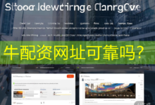 牛配资网址可靠吗?-配资炒股网